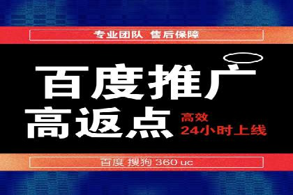 SEM外包助力企业快速响应市场案例