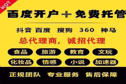 小红书信息流案例：美妆行业如何利用信息流打造爆款产品