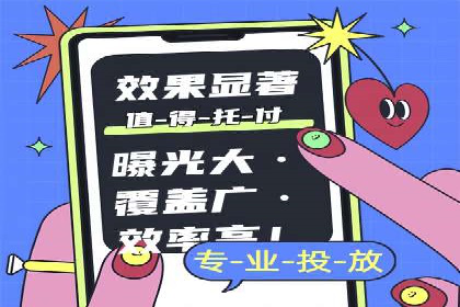 百度竞价包年推广助力企业业绩提升