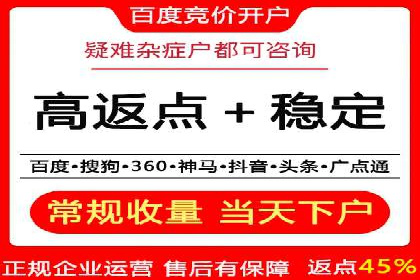 百度竞价托管运营实战经验分享