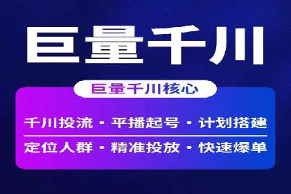 企业如何通过信息流代理优化内部沟通流程