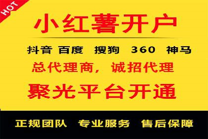百度推广广告的创意设计及实施