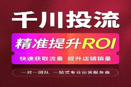 百度推广服务费在移动营销中的应用